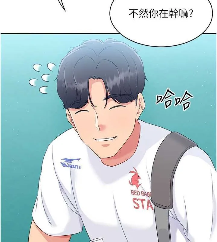 第25话-来自另一位球星的诱惑 34
